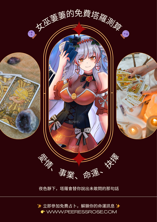 【Complimentary Trial】The Glimmer