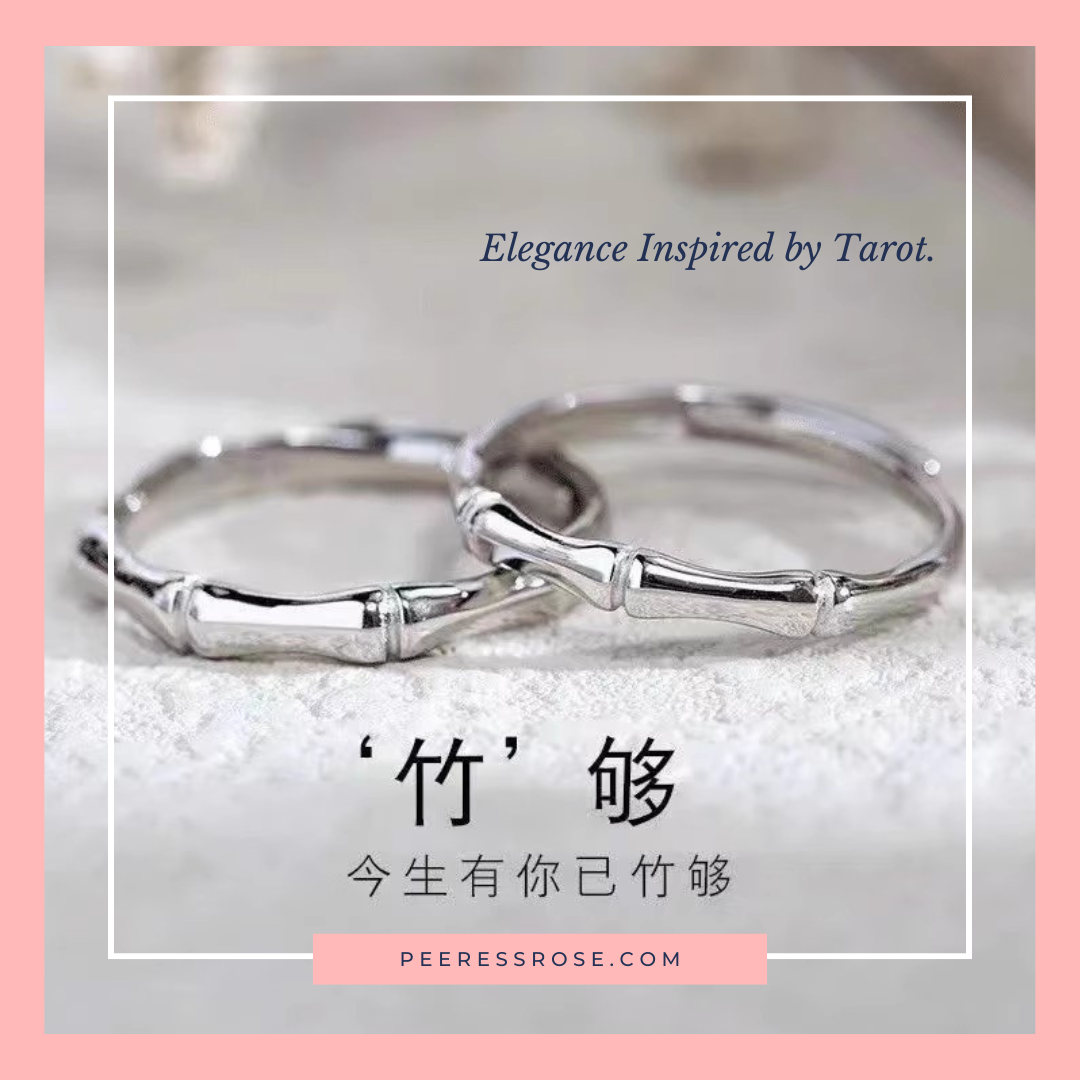 SRC001-Bamboo Ring (Couple)