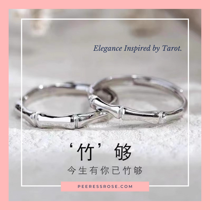 SRC001-Bamboo Ring (Couple)
